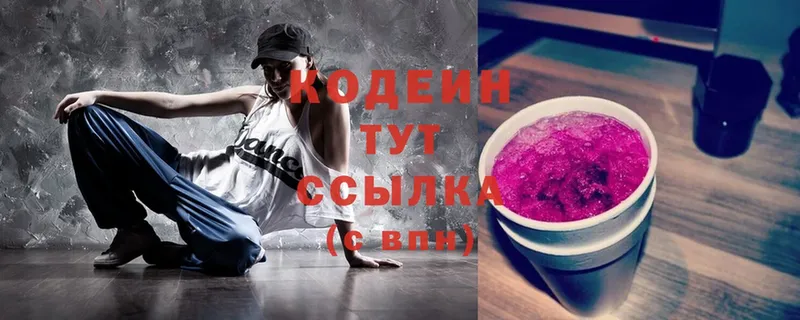 блэк спрут как войти  как найти закладки  Ливны  Codein Purple Drank 